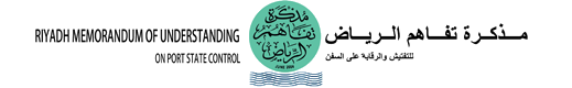 Logo - mou Riyadh